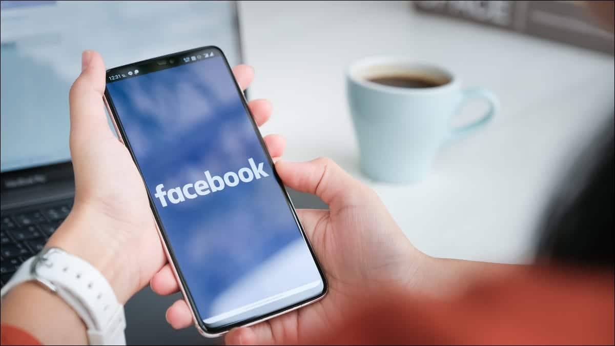 Comment débloquer Facebook