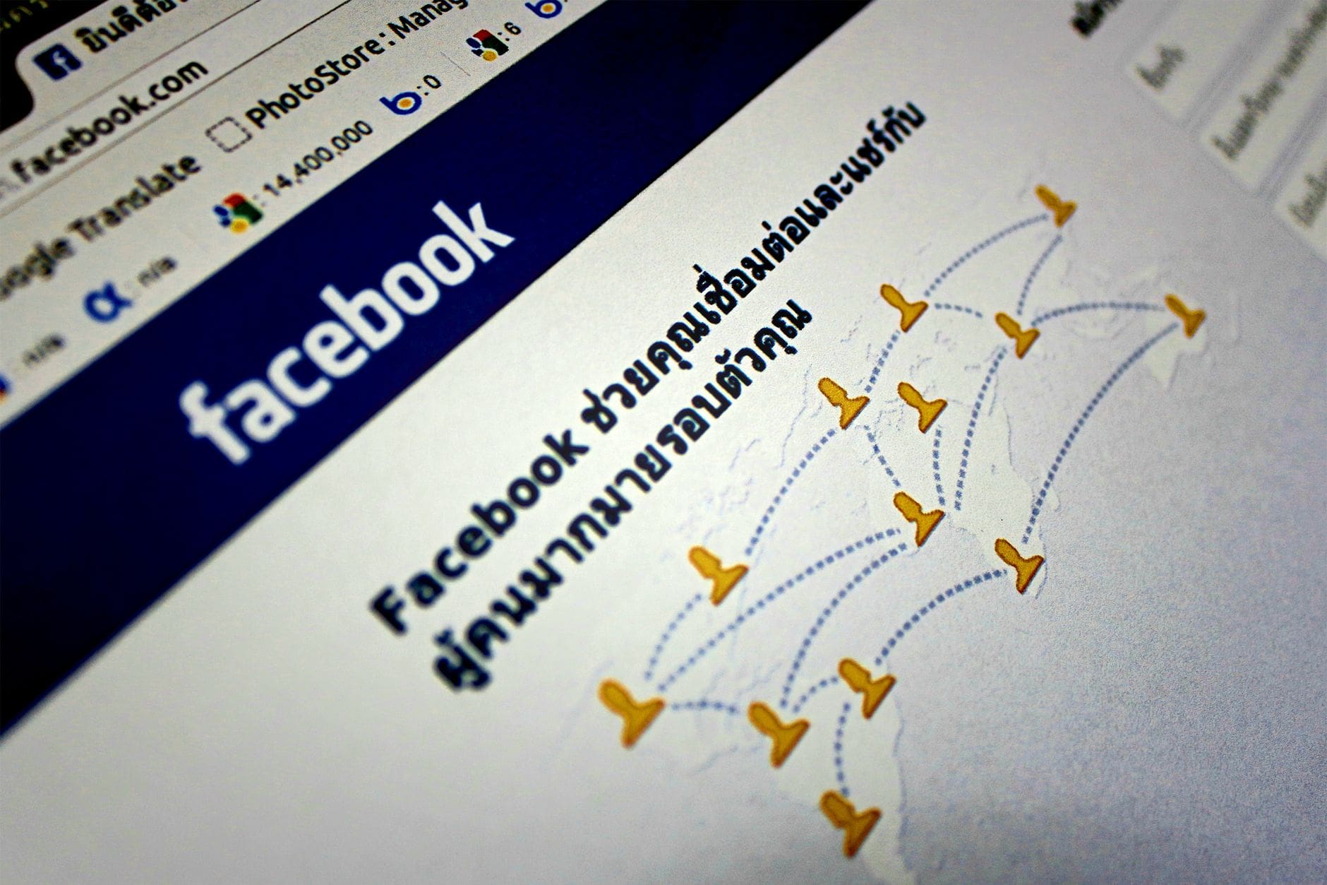 Comment supprimer une page Facebook étape par étape